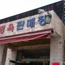 우천파출소 이미지