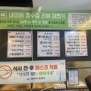 만포식당 이미지