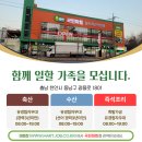 믿을마트 이미지