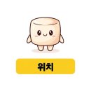청도공설시장 | 경산시장맛집 청도돼지국밥, 머리고기 살코기만 담백하게 즐기는 국밥 맛집!