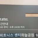 원더4D존 이미지