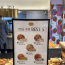 뉴쟁반 노래연습장 | 군산 여행 가볼만한 곳 빵지순례 필수코스 이성당 빵 추천 솔직후기