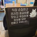 등짝본점 이미지