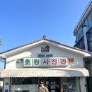 아리랑사진관 이미지