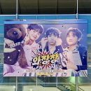 루시 일곱 번째 단독 콘서트 와장창 첫콘 금요일 후기 셋리스트 in 화정체육관 우블 좌석시야