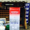 효성상사 이미지