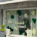 스튜디오 하놀