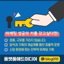 여주광고