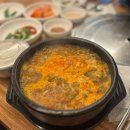 역삼동 순대국 역삼초근처맛집 전주피순대 존맛..