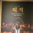 훌랄라참숯바베큐치킨 이미지