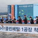 클린환경(주) 이미지