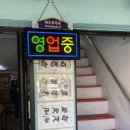 유덕호 이미지