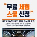 출장스팀세차24시