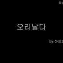 하성호드럼아카데미 이미지