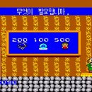 삼성게임월드 이미지