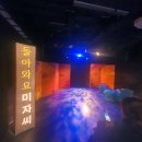 연극 미자 이미지