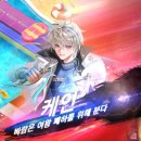마블 [진화 케인] 오리진 코스튬 III / 능력 및 플레이 후기, 반짝상점 스펙 완성 꾸러미 보석 선택권