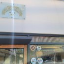 마이카츠(상인점) 이미지