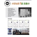 다정피아노교습소