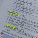 62 | 신용분석사 62회 합격 후기 | 노베이스 직장인 인강 독학 (feat. 4트)