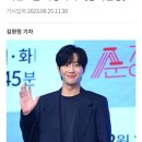 신기사주