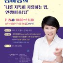 모두누림센터 지하1층 이미지