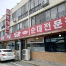 보은반점 이미지