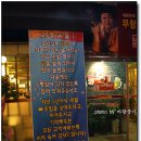 치킨더홈진천점 이미지