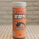 간식먹개 이미지