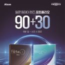 으뜸50안경 합정메세나 네이버블로그