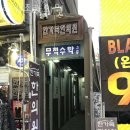 한가족한의원 이미지