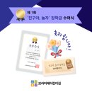 미래어린이집 이미지