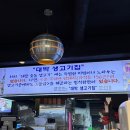 철마어린이집 | 홍천 여행 필수코스!! 1등급 품질 좋은 한돈을 푸짐하게 먹은 돼랑 숙성 생고기 맛집🧡 내돈내산
