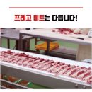 마켓프레고 이미지