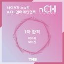 두가엔터테인먼트 이미지