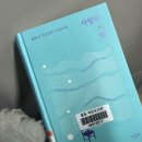 필동 작은도서관 이미지