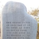 금남호남 1차 ＜영취산~무령고개~장안산~밀목재＞ 이미지