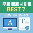 상업용 7 이미지