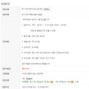 주식회사 경원 이미지