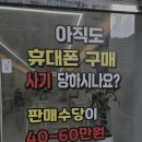 전주휴대폰성지옆커폰 네이버블로그