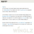 휘영어교습소