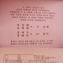 장해숙 이미지