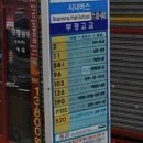 서대신동지하철역 1번 출구 이미지