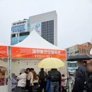 충북 제천 가볼만한곳 2025 제천 빨간오뎅 축제 정보 먹거리 후기