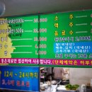 통삼겹전문후문 이미지