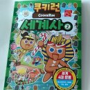 동림문화사