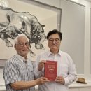 황소-유토피아 이미지