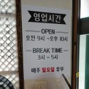 육갑봉 이미지