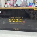 도계시장약국 이미지