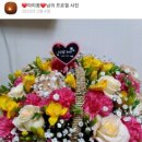 푸른꽃직매장 이미지